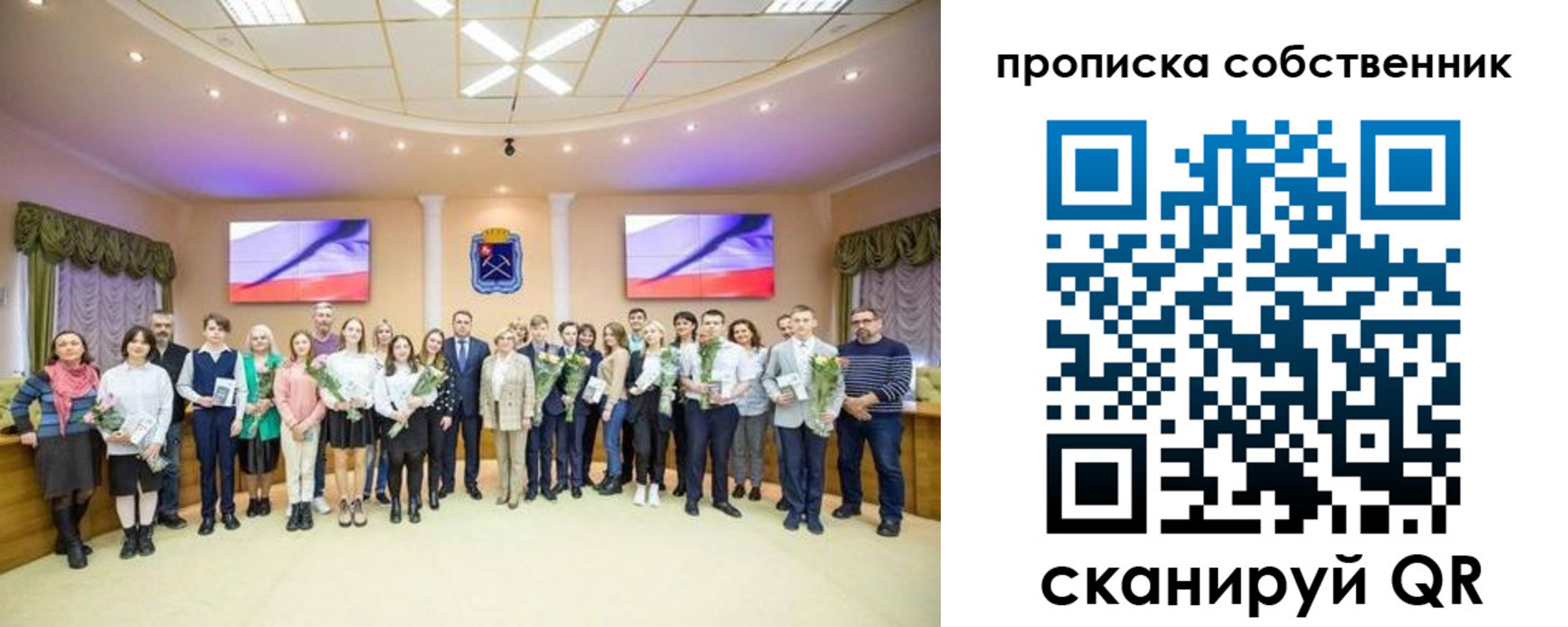 прописка паспорт в Сунже